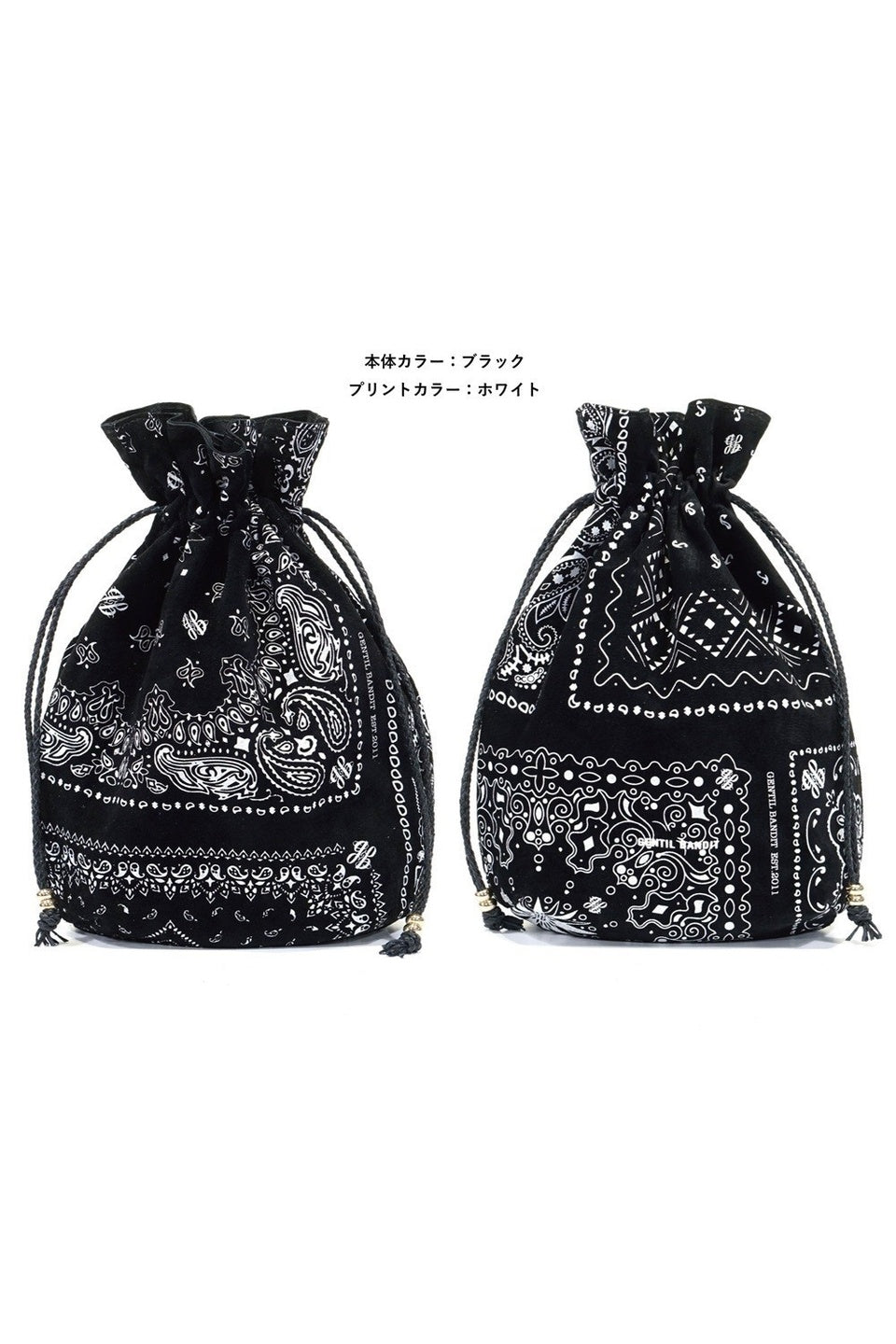 GENTIL BANDIT-Suede Drawstring Bag-NOWALL
