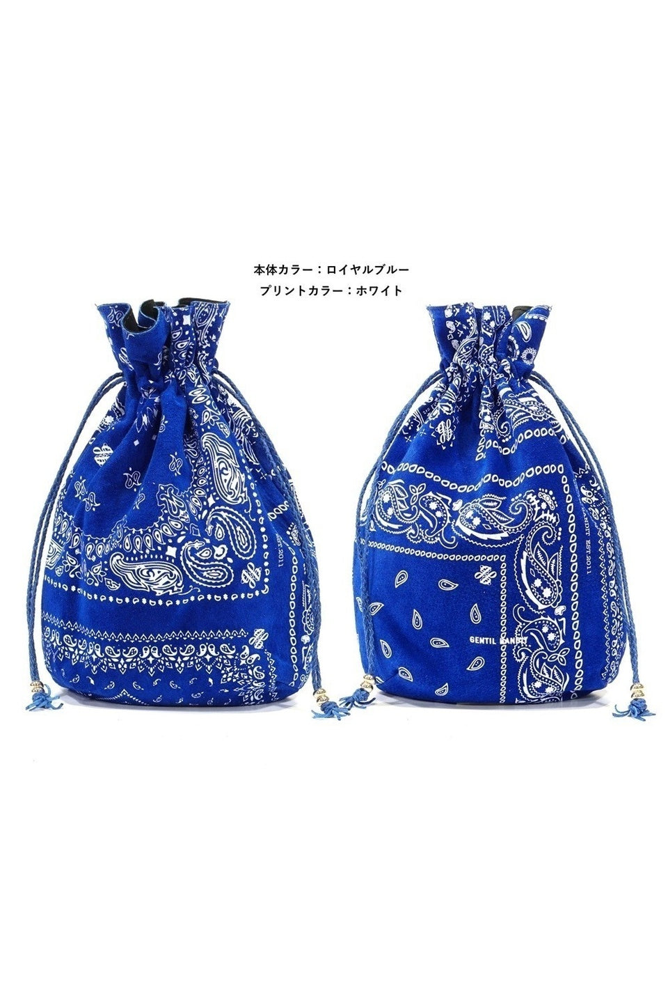 GENTIL BANDIT-Suede Drawstring Bag-NOWALL