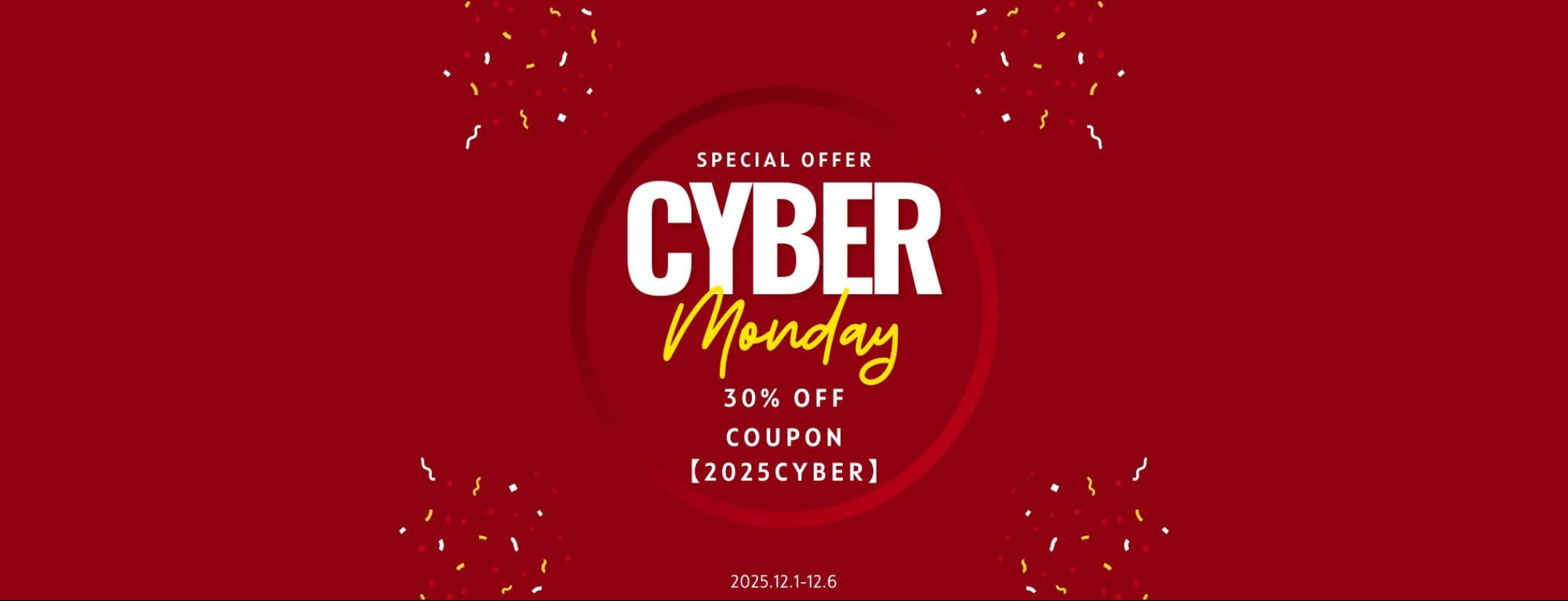 2025 CYBER-MONDAY banner