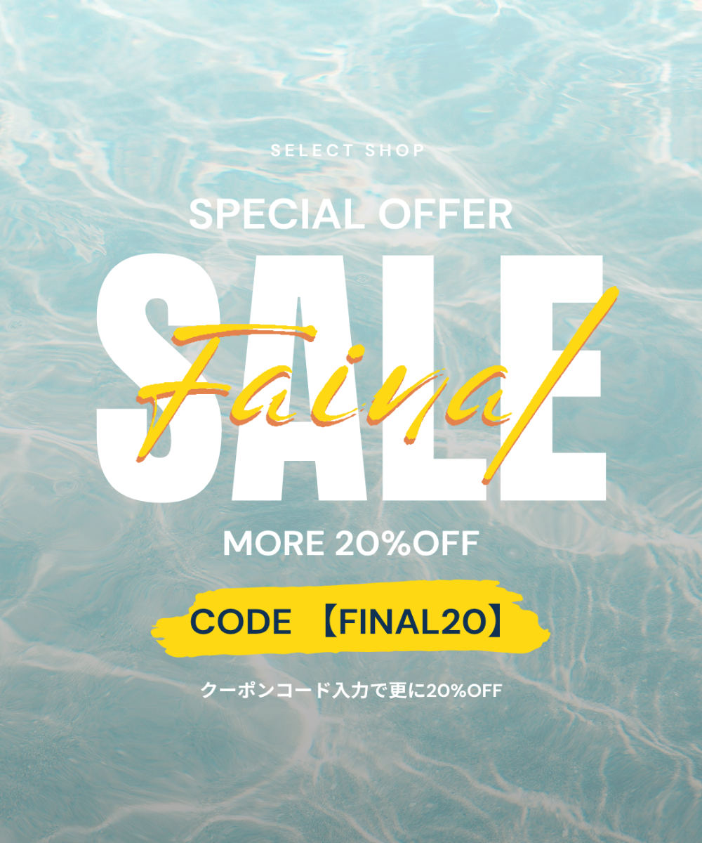 25SS FINAL SALE-NOWALL