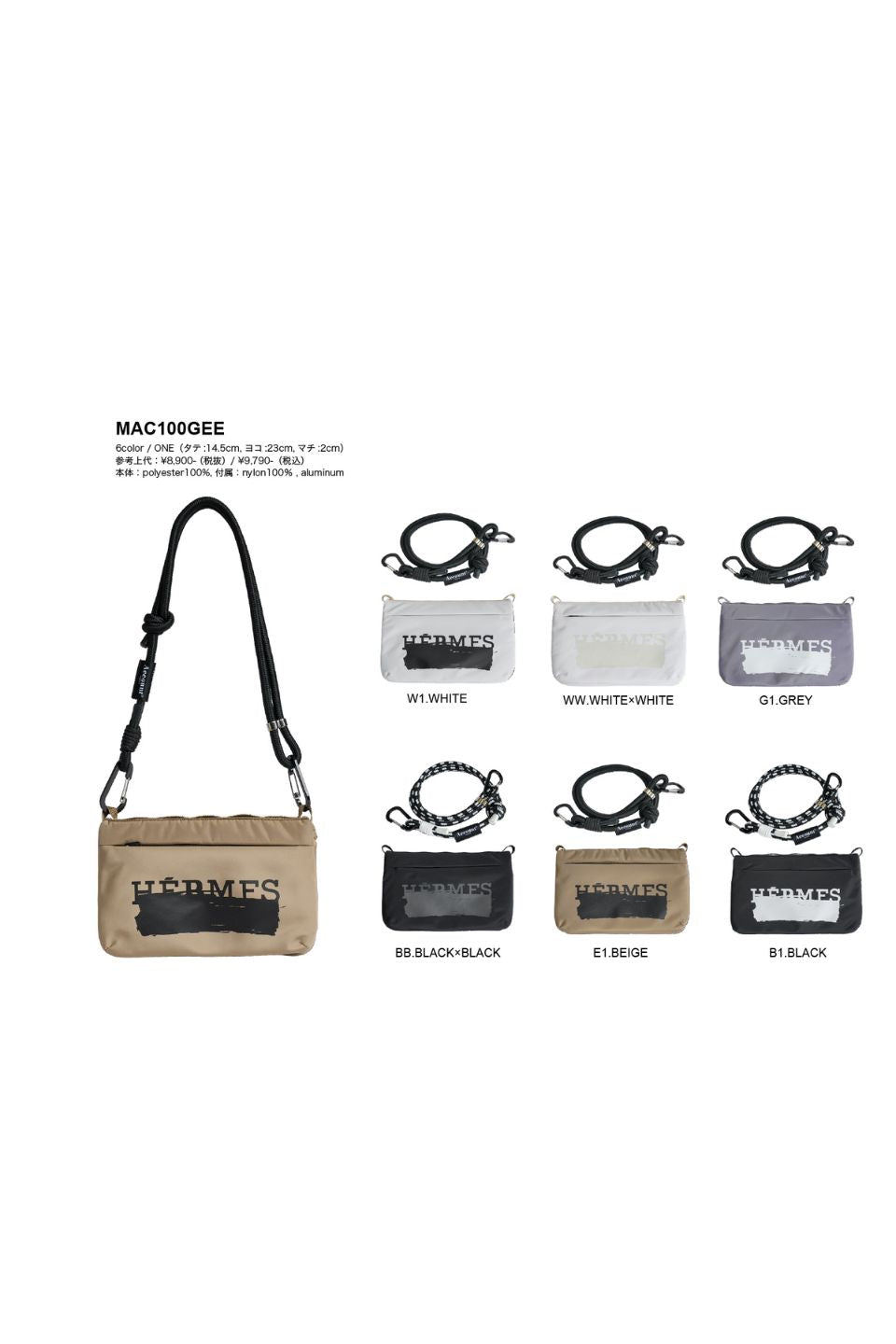 MICALLE MICALLE-SHOULDER BAG（FOLDABLE）STRAP SET-NOWALL