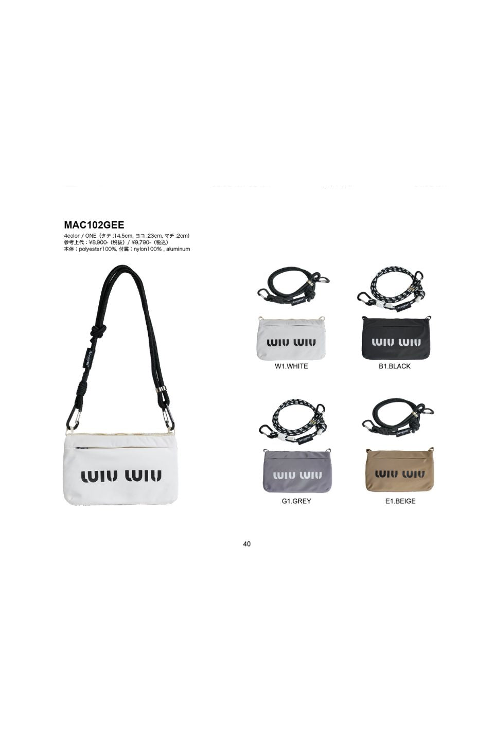 MICALLE MICALLE-SHOULDER BAG（FOLDABLE）STRAP SET-NOWALL