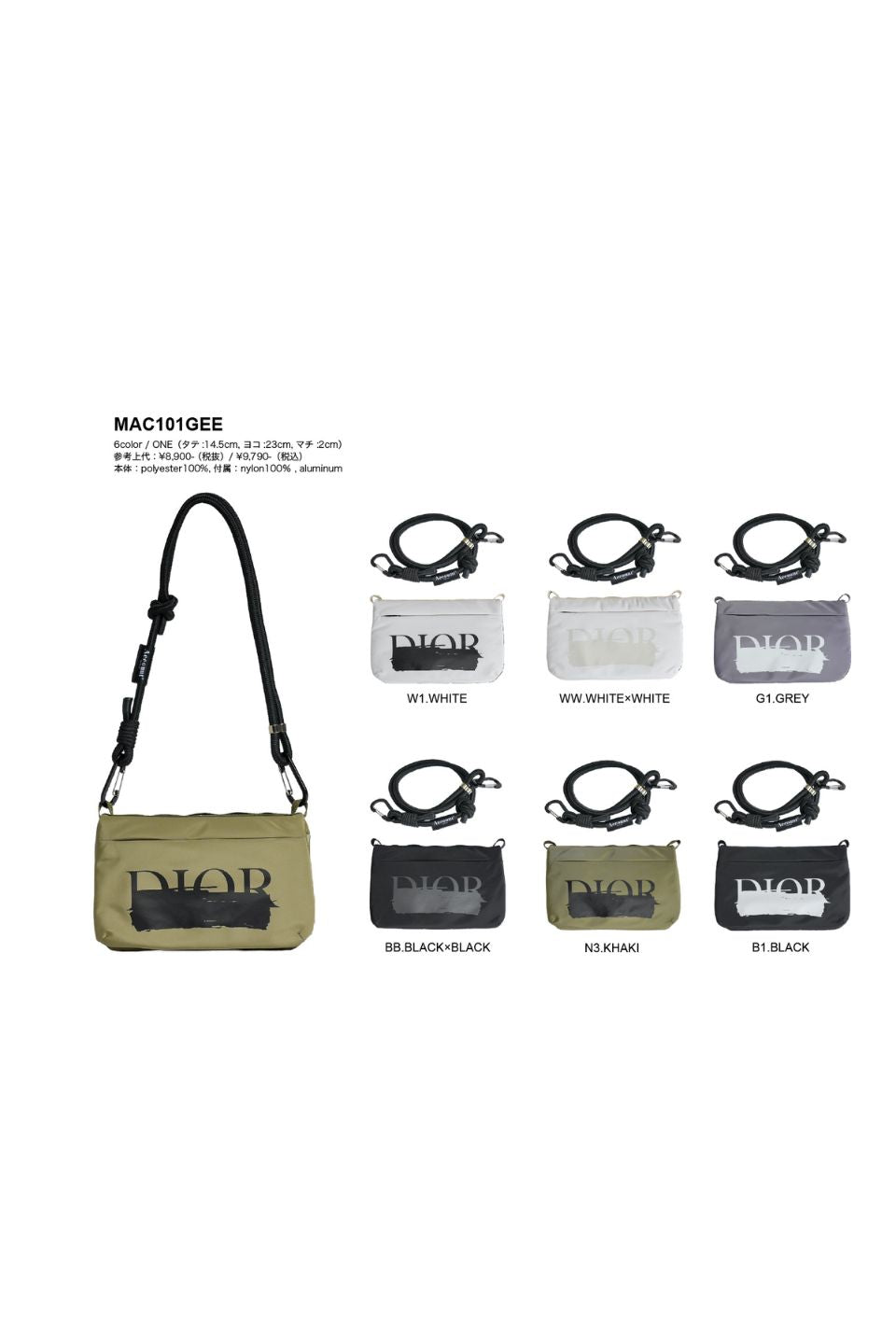 MICALLE MICALLE-SHOULDER BAG（FOLDABLE）STRAP SET-NOWALL
