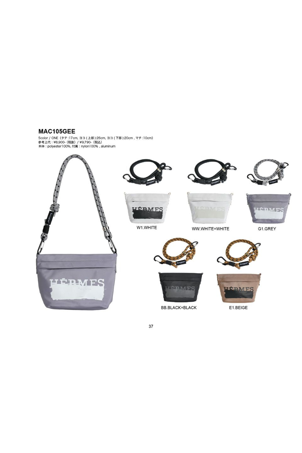 MICALLE MICALLE-SHOULDER BAG（POUCH）STRAP SET-NOWALL