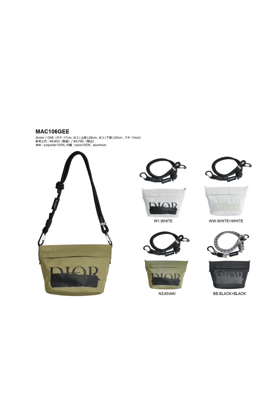 MICALLE MICALLE-SHOULDER BAG（POUCH）STRAP SET-NOWALL