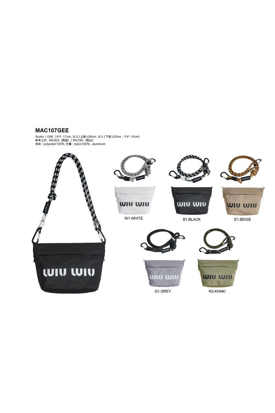 MICALLE MICALLE-SHOULDER BAG（POUCH）STRAP SET-NOWALL
